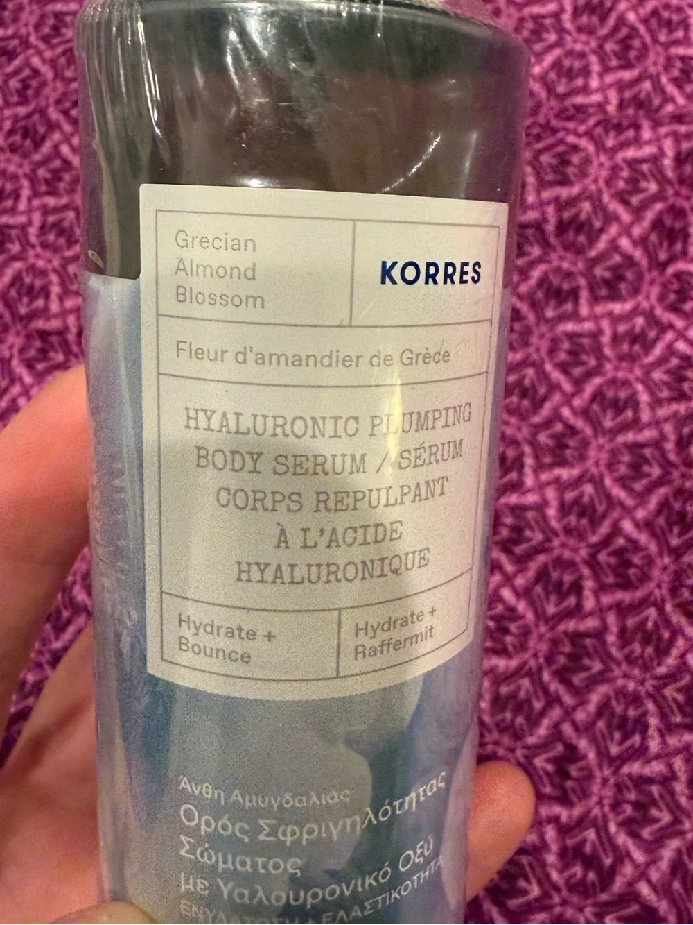 *NEW*6.76oz*KORRES* Hyaluronic Plumping Body Serum